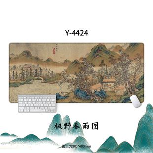 中国风橡胶鼠标垫水墨画大号办公桌面垫千里江山图定制加厚锁边