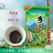 2022新茶客家梅州特产丰顺八乡绿茶明前绿茶500g农家炒茶