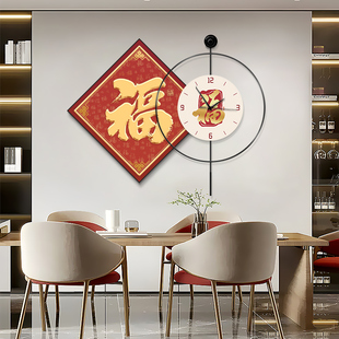 新中式福字餐厅装饰画挂钟，组合挂画高档餐桌背景墙，百福图钟表壁画
