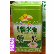 茶叶糯米香茶绿茶（150克/盒）浓香型云南糯香新茶礼盒茶调味茶