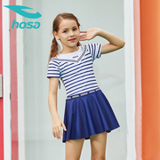 hosa浩沙儿童泳衣，连体裙式中大女童，女孩游泳衣219121101
