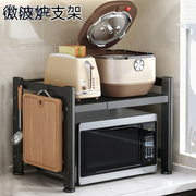 微波炉支架厨房桌面台面可伸缩置物架放锅专用烤箱架子家用收纳架