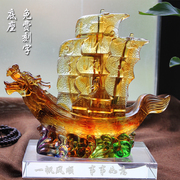 琉璃一帆风顺龙船创意办公桌礼物酒柜装饰品摆件工艺品中式礼物