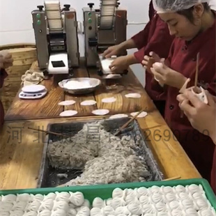 定制虾饺皮机 捷昌 小型台式全自动拍虾饺皮机 水晶虾饺拍皮机 压