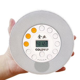 goldyip金业便携蓝牙cd，机复读机充电cd随身听，英语学习cd机学生