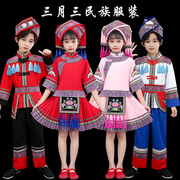 三月三民族服装儿童女，广西壮族三月三少数名族衣服，男童幼儿表演服