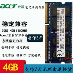 宏碁ACERF5-572GE5-471G