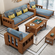 式实木客发厅f沙全实木家具组合套装现代简约小户型原木质