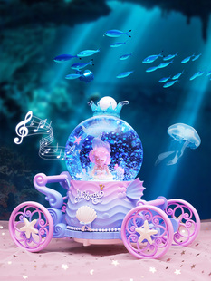 梦幻美人鱼马车水晶球音乐盒，旋转城堡公主，八音盒儿童女孩生日礼物