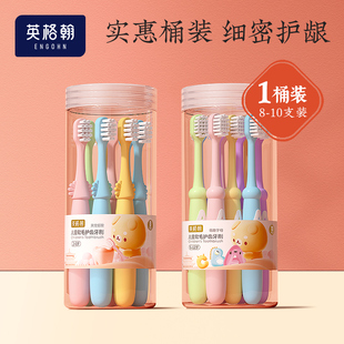 儿童牙刷软毛宝宝2-4-5-3到6一12岁以上小孩专用套装小学生换牙期