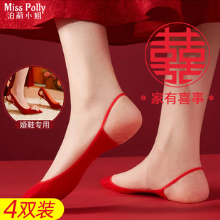 红色袜子结婚情侣一对新娘，穿的蕾丝，隐形高跟鞋女款男士短款船袜薄