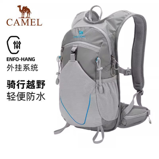 骆驼登山包户外专业背包，双肩包超轻男女骑行徒步旅游爬山旅行书包