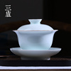 景德镇盖碗茶杯单个纯手工青白瓷三才盖碗茶具套装茶碗不烫手