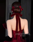 酒红金丝绒郁金香花朵飘带，结婚礼服发饰品，套装红色敬酒服头饰