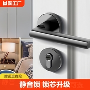 门锁室内卧室磁吸静音分体锁家用通用型木门锁门把手门吸带钥匙