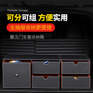 汽车后备箱储物箱车载尾箱收纳神器车用抽屉置物盒多功能行李整理