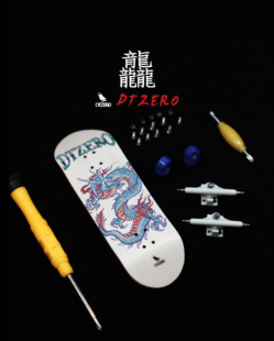 dtzero手指滑板中国专业套装龙年限定手指滑板尖翻手指滑板礼物