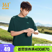 361运动t恤男士2025夏季新款宽松纯棉休闲运动短袖男装透气上衣男