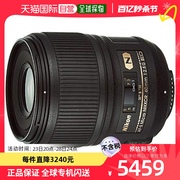 日本直邮Nikon尼康单焦点微距镜头自动定焦广角稳定大光圈便