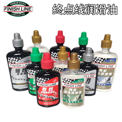 finishline终点线性陶瓷链条油