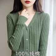 100%纯棉线长袖针织衫，开衫女短外套毛衣，韩版简约纯色百搭外搭全棉
