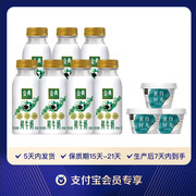 支付宝伊利金典鲜牛奶235ml*7+蛋白时光原味酸奶135g*3杯