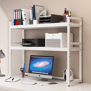 打印机置物架桌面架子，桌上电脑桌收纳简易台式办公桌加宽支架
