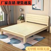 实木床1.5米双人床1.8出租房家用简易单人床1.2床架