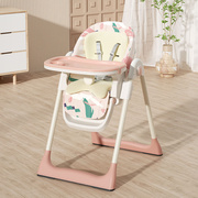 宝宝餐椅多功能可折叠儿童，餐桌椅宝宝吃饭椅子婴儿家用加宽坐躺椅