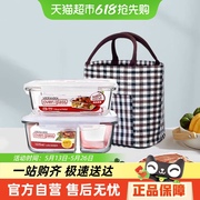 乐扣乐扣玻璃饭盒分隔套装1020带分格+750饭盒微波炉加热保鲜盒