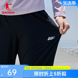 中国乔丹运动长裤女2024夏季宽松梭织速干休闲冰丝透气裤子女