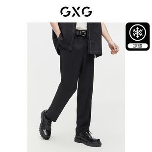GXG男装 暗纹凉感西装裤细腻舒适休闲裤薄修身裤子 2024夏季