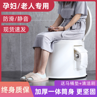 可移动马桶孕妇坐便器家用痰盂，成人尿盆便携式老人尿桶夜壶大便椅