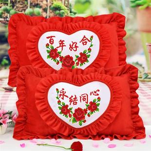 创意印花十字绣枕套抱枕，一对喜庆刺绣枕头红色结婚床上用品