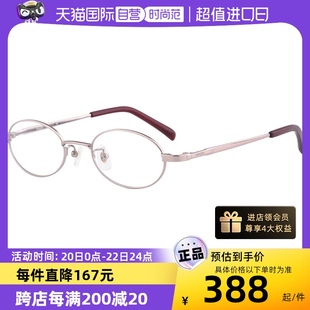 自营seiko精工镜框钛材休闲超轻小框女近视眼镜架h03085金色