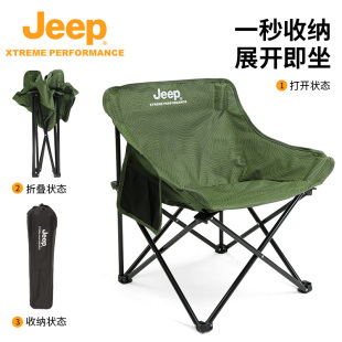 Jeep吉普夏轻量便携钓鱼椅高强承重大号月亮椅户外露营钓鱼折叠椅