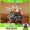 奇妙积木keeppley玩具火星车太空，探测器航天模型，摆件儿童生日礼物