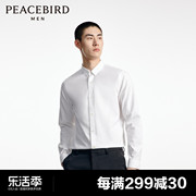 商场同款太平鸟男装 商务修身白色衬衫男休闲衬衫B1CAD3X05