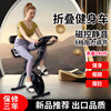 xbike家用健身车磁控，脚踏自行车可折叠动感单车，减肥室内运动器材