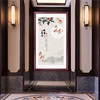 新中式花鸟图国画进门入户壁画竖版过道走廊，挂画墙画玄关画装饰画