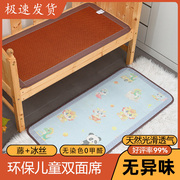 夏季宝宝婴儿床专用婴儿凉席儿童幼儿园午睡藤席吸汗透气席子可用