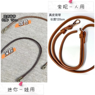 蛋小只手工diy饰品配件吊坠绳手链，绳迷你包手提(包手提)绳女士斜跨包皮绳