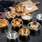 韩式米酒碗304不锈钢带手柄，小吃碗韩餐餐具冰粉专用碗火锅调料碗