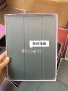 适用ipad mini6保护套air3smart case防摔超薄壳全包真皮