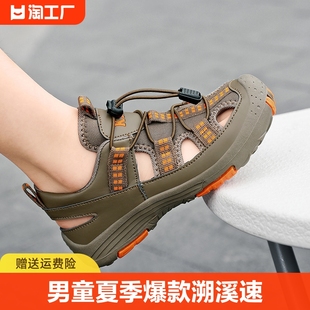 2024李宁男童运动凉鞋夏季溯溪速干户外包头儿童沙滩鞋中大童