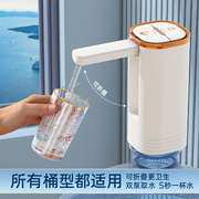 桶装水电动抽水器自动吸水泵家用纯净水，饮水机压水器家用抽水神器