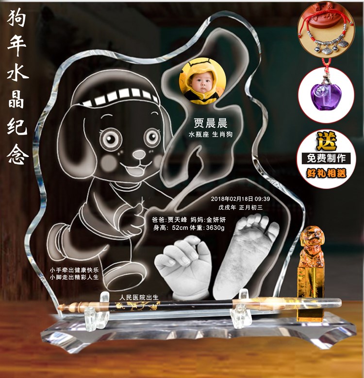 新生婴儿宝宝水晶手足印手脚印手印泥满月百天永久纪念品定制礼物在类目 玩具/童车/益智/积木/模型, 宝宝纪念品/个性产品, 手脚印中 - 来自Buy2taobao.com提供专业的淘宝代购服务
