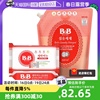 自营b&b保宁必恩贝，韩国进口婴儿洗衣液1300ml+甘菊，皂200g*2