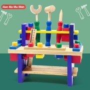 幼儿园儿童学生木制质益智力早教玩具多功能拆组装工具台1-3-6岁