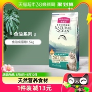 麦富迪猫粮三文鱼油成猫1.5kg英短蓝猫通用营养全价猫主粮天然粮